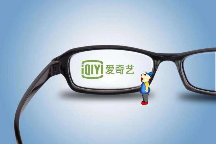 会员即将触顶，爱奇艺亏损心病何时治愈？