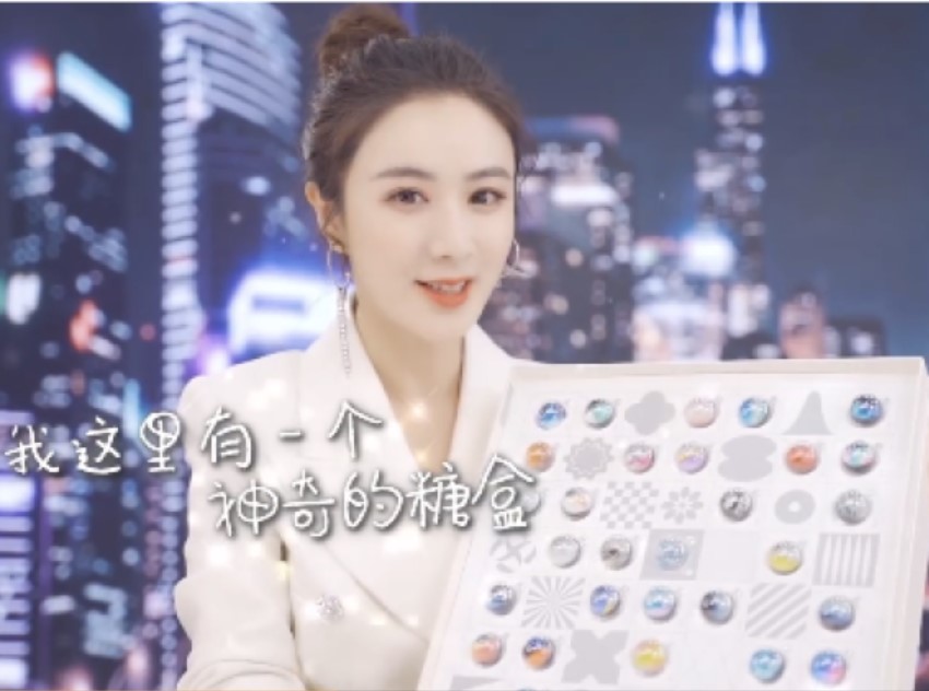 支付宝“打气糖”上线！连阅货无数的薇娅也忍不住上头了？