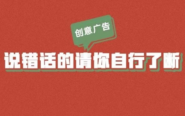 《聊天尴尬手册一览》