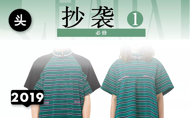 2019 年度行业事件 TOP 20,新的变化正在发生