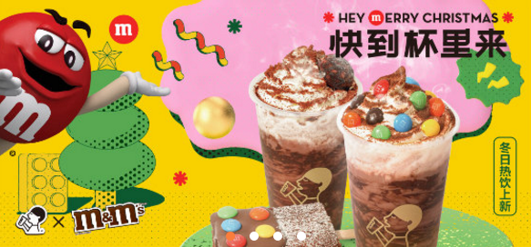 愛玩的喜茶聯(lián)名搞怪的m豆，圣誕限定CP安排上了！