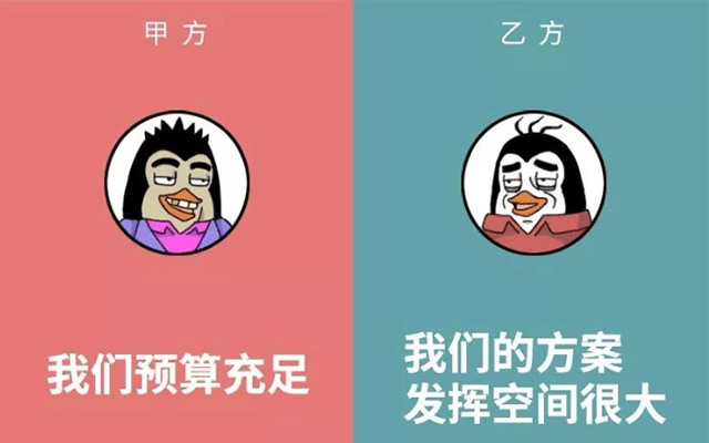 广告行话的“博大精深”，全在甲乙方的潜台词里了