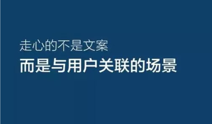 看李佳琦直播，谈如何写好场景化文案