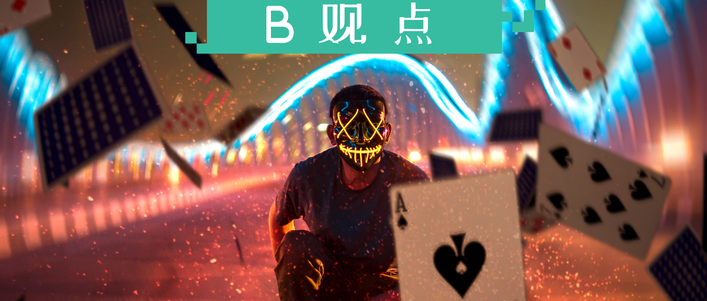 每個產(chǎn)品至少要搭建一套長久的引流體系