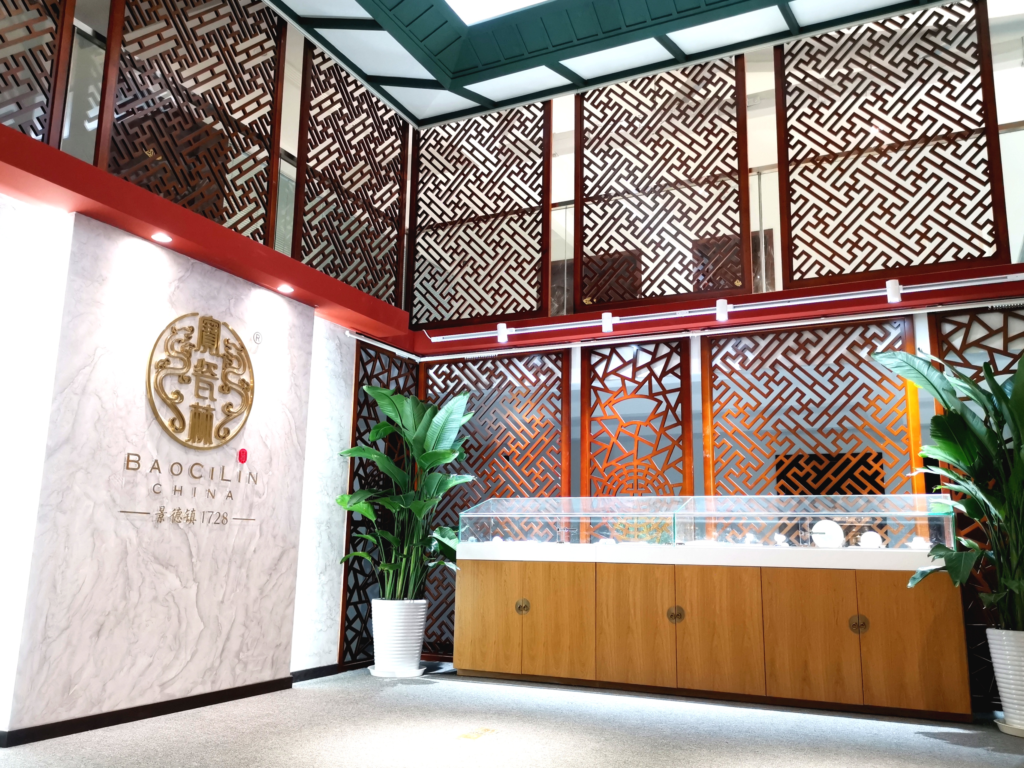 「百城百店」寶瓷林北京懋隆創(chuàng)意產(chǎn)業(yè)園陶瓷展廳盛大開業(yè)