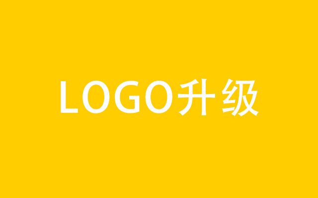 2019年各大品牌LOGO升级汇总！（建议收藏）