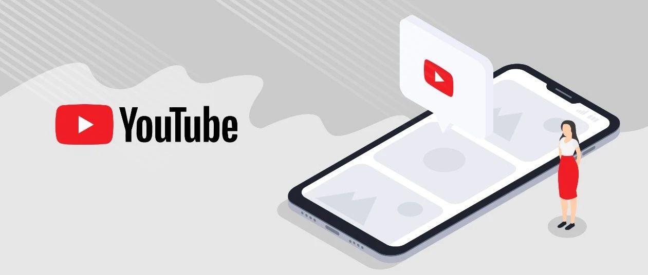 实现品牌海外增量营销，为什么 YouTube 更胜一筹？