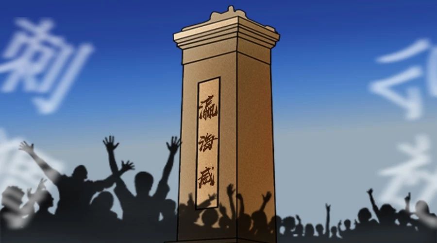 中国第一家互联网公司死后15年，只有三千人还在怀念它