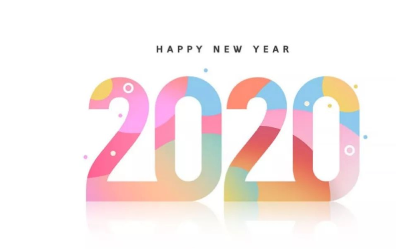 拿什么迎接2020？