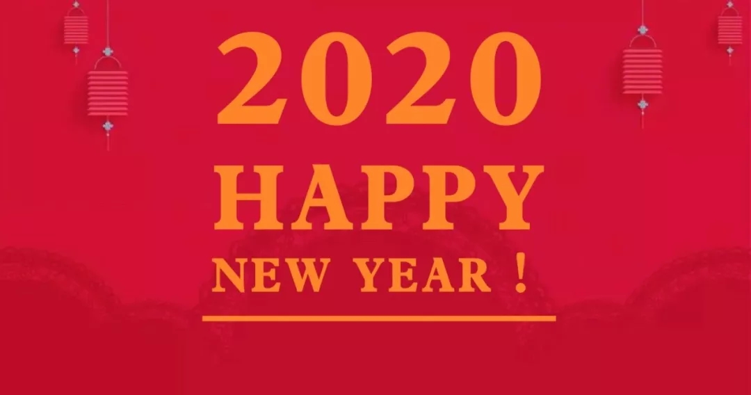 “愛你愛你”，2020新年一定要送給自己的第一份禮物