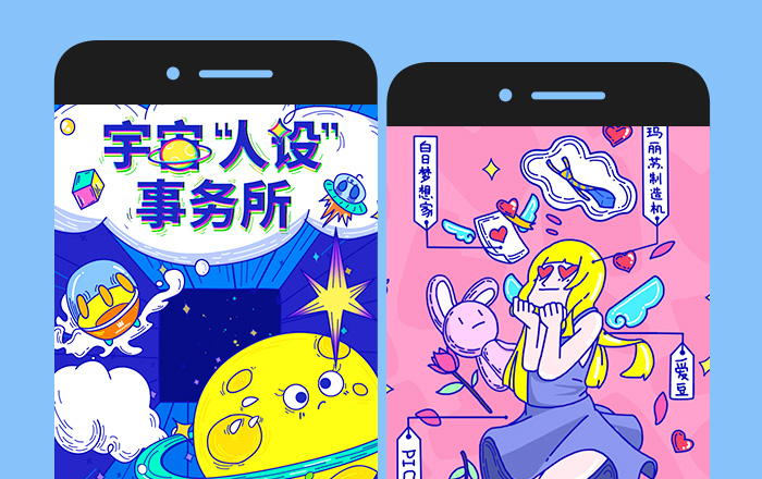 帝王洁具隐藏人设测试H5：我们只是摸准了人类的窥私欲