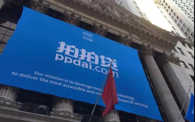 战后孤儿拍拍贷的被迫转型