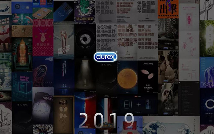 2019年，杜蕾斯追过的那些热点