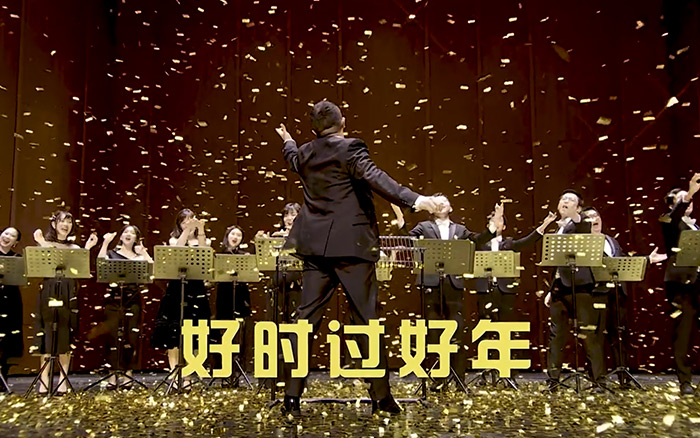 好时 × 上海彩虹室内合唱团：画风突变的“拜年曲”