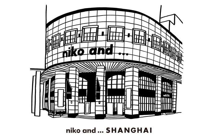 叫板MUJI？「niko and...」上海旗舰店开幕