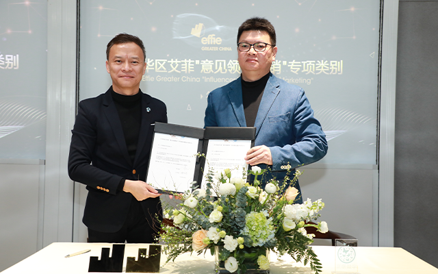 大中华区艾菲&赢联数字开启“意见领袖营销”专项类别战略合作