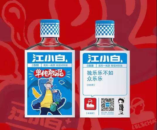 江小白×乐乐茶打破次元壁，引领白酒混饮新潮流！