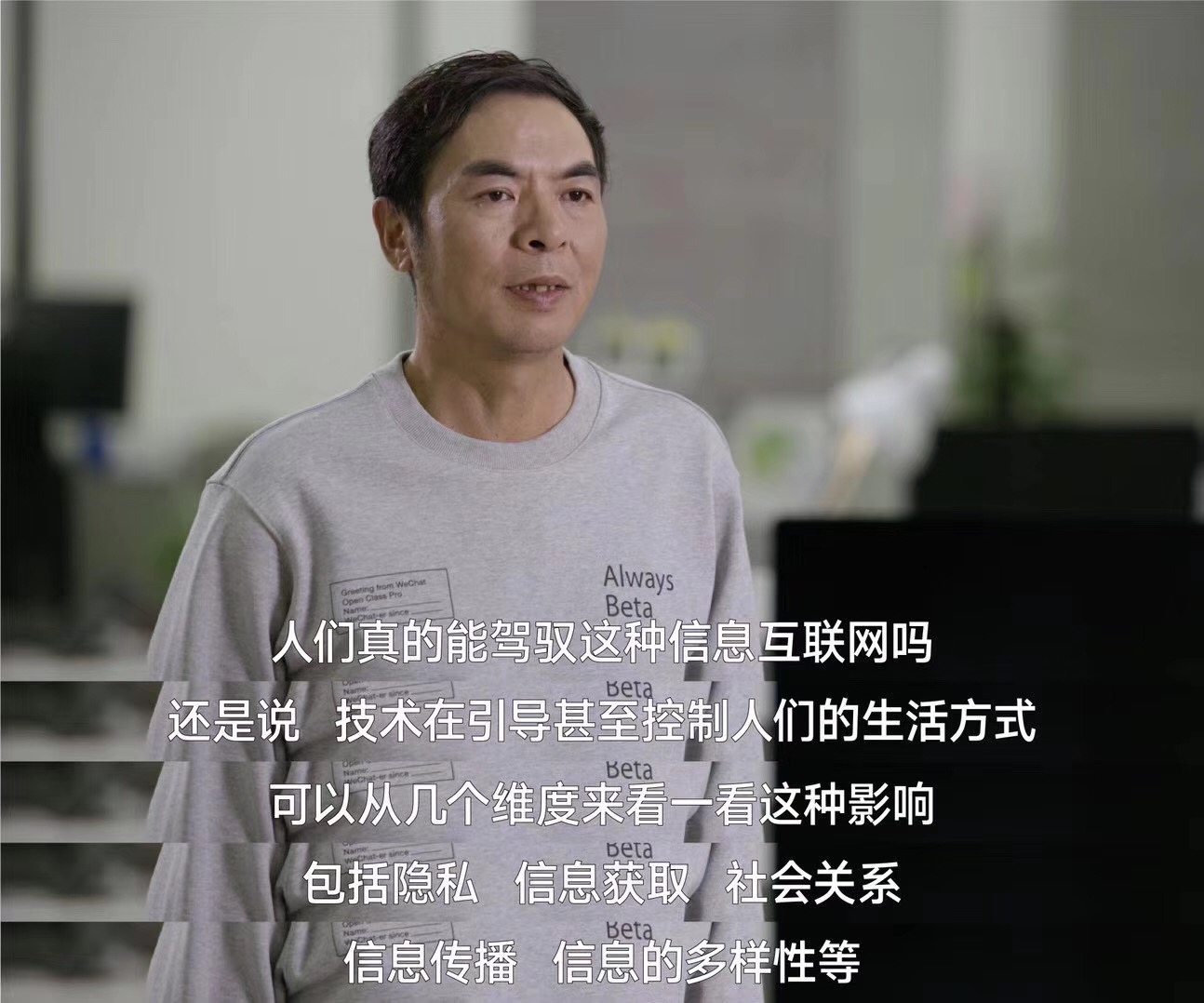 张小龙：公众平台当年有两个失误，近期将发力短内容