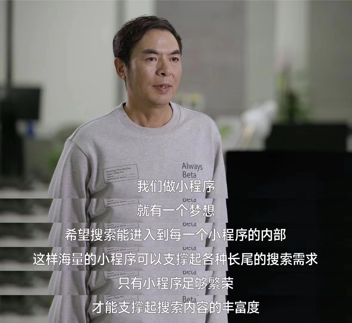 張小龍回應微信好友可超過5000：說實話誠惶誠恐