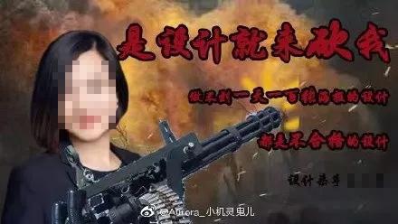 一天100张海报，是设计就来砍我吧！