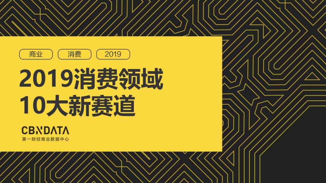 2020值得做的10个生意 | 黑科技养宠催生的25亿美元新市场