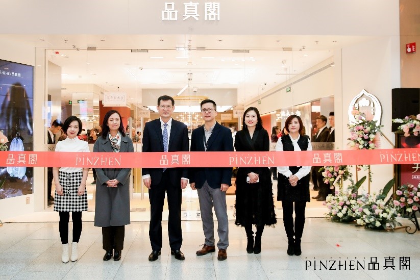 品真閣薈聚旗艦店盛裝開業