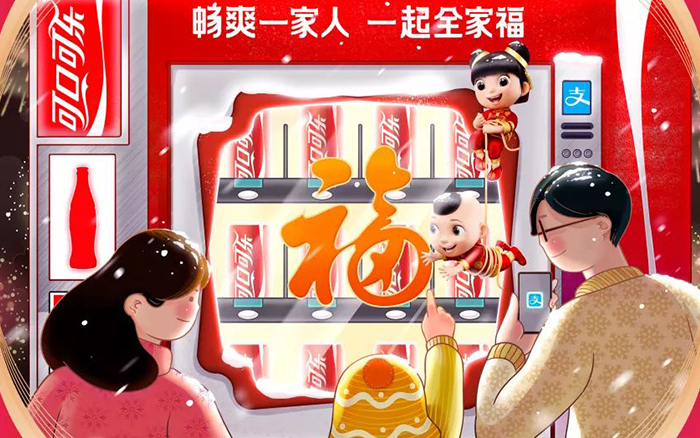 “新春福气品牌”集五福海报，支付宝携十一家品牌送“福”