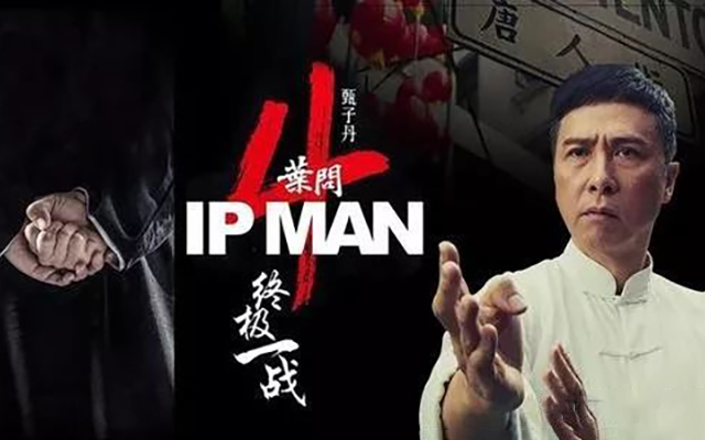 《叶问》为什么会成为IP Man？一代功夫片IP品牌解密