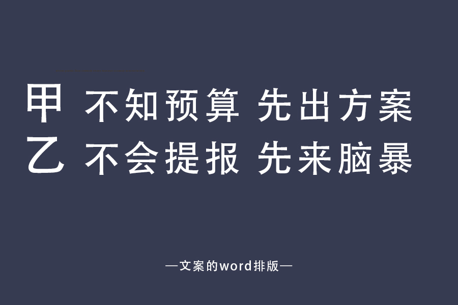 关注小三线的广告服务生的生存状态
