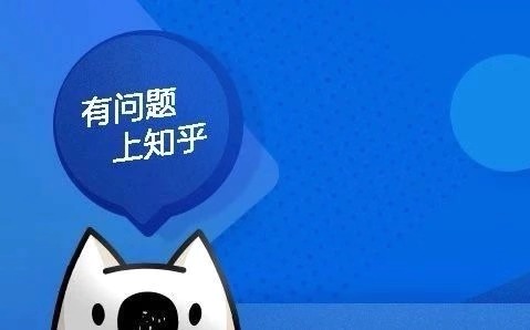 2019年的品牌营销战，知乎做对了什么？