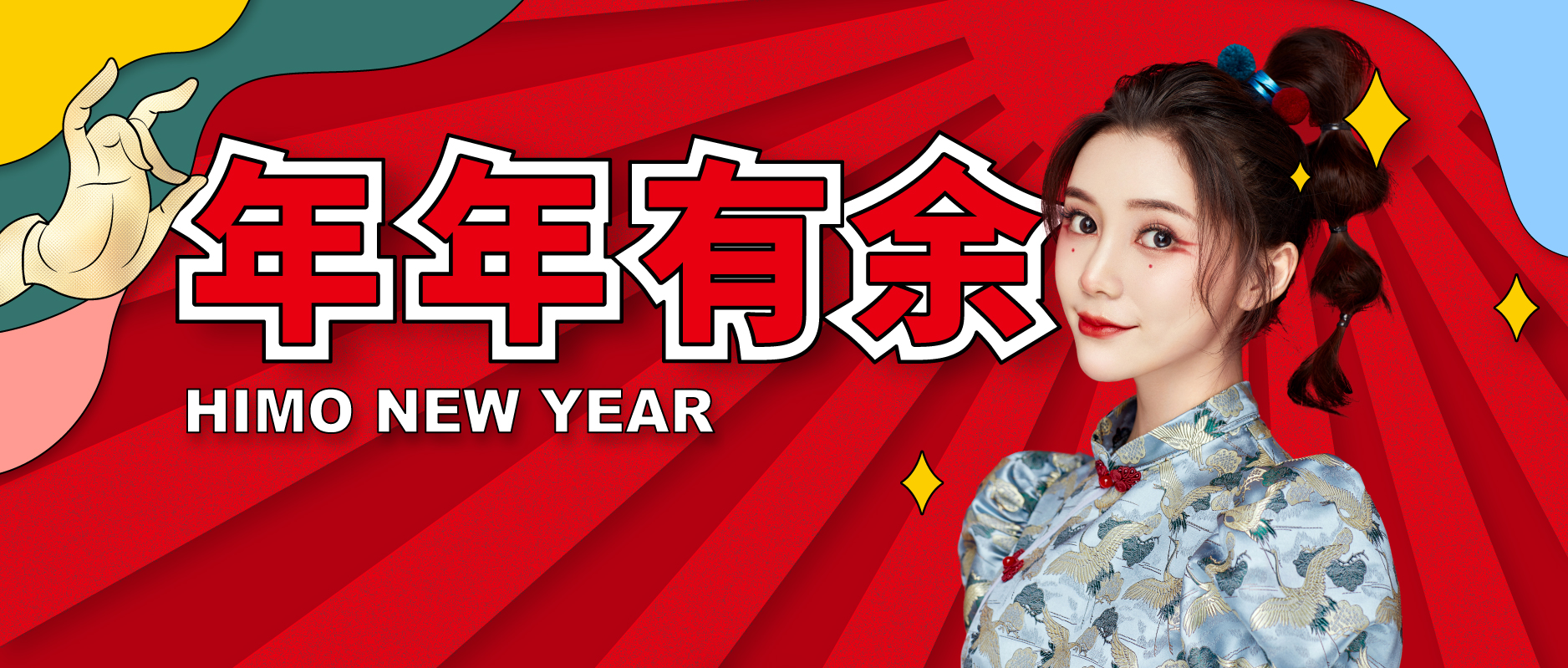 時尚國潮碰撞高級硬照，海馬體新年照你鐘愛哪一款