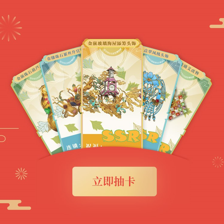 2020是米老鼠联名年？互联网人注意，互联网+国风才是H5的突破口