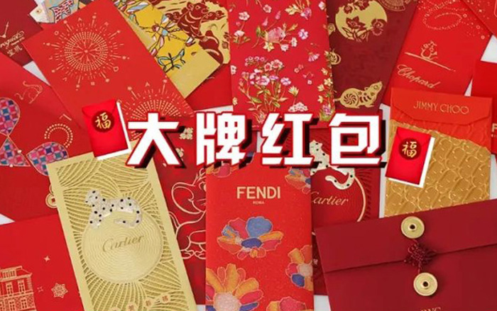 爱马仕、LV、Gucci、卡地亚... 大牌红包都长什么样？