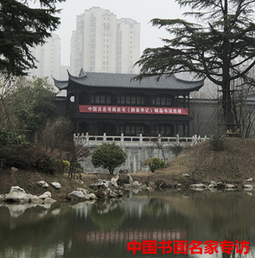 滁州琅琊山太仆寺举办中国百名书画名家同写《醉翁亭记》展览