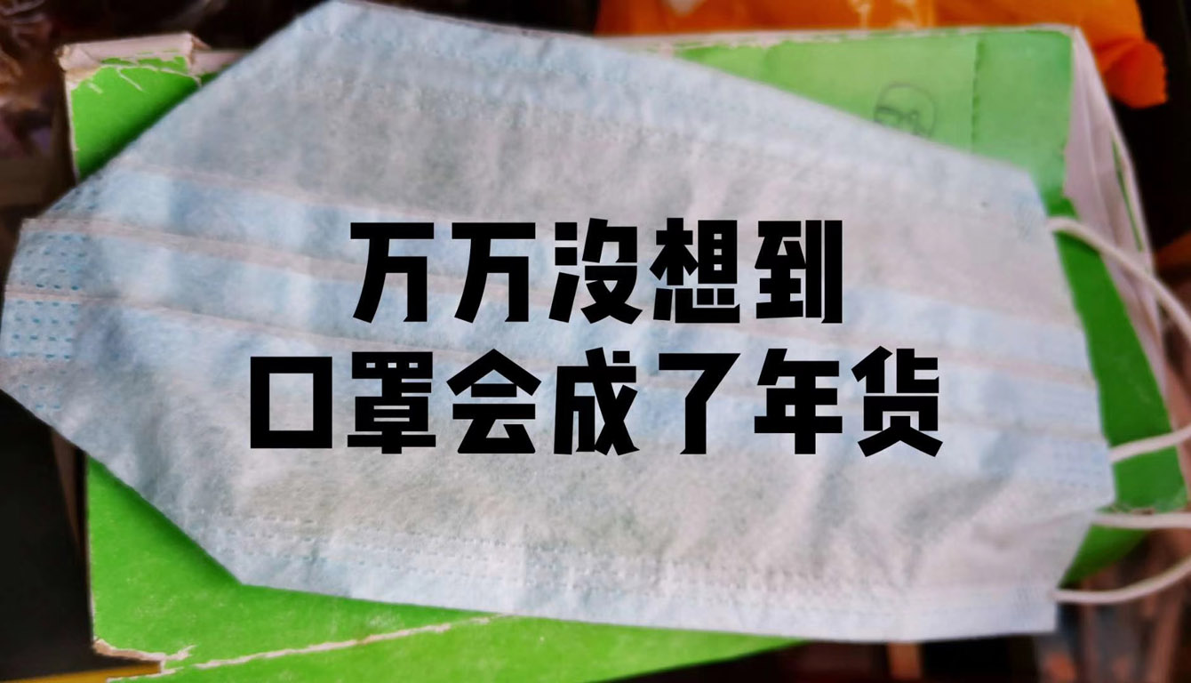 阿里京东拼多多禁止口罩涨价，无助公平反加剧短缺，不如实行限购