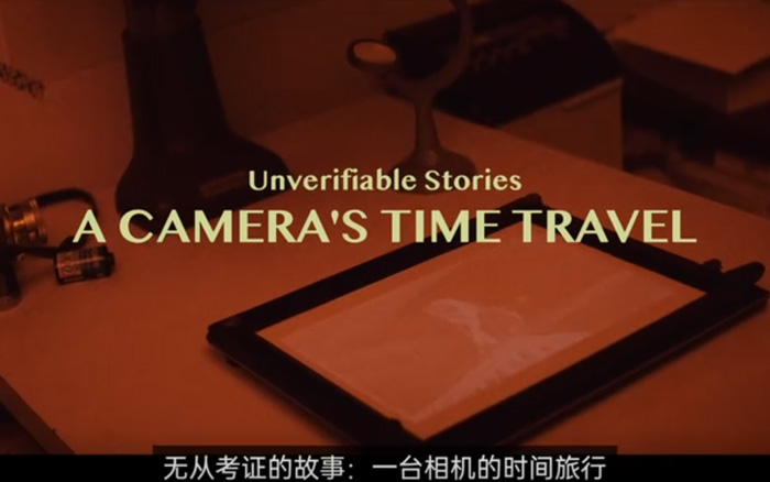 徕卡“伪纪录片”形式广告：《一台相机的时间旅行》