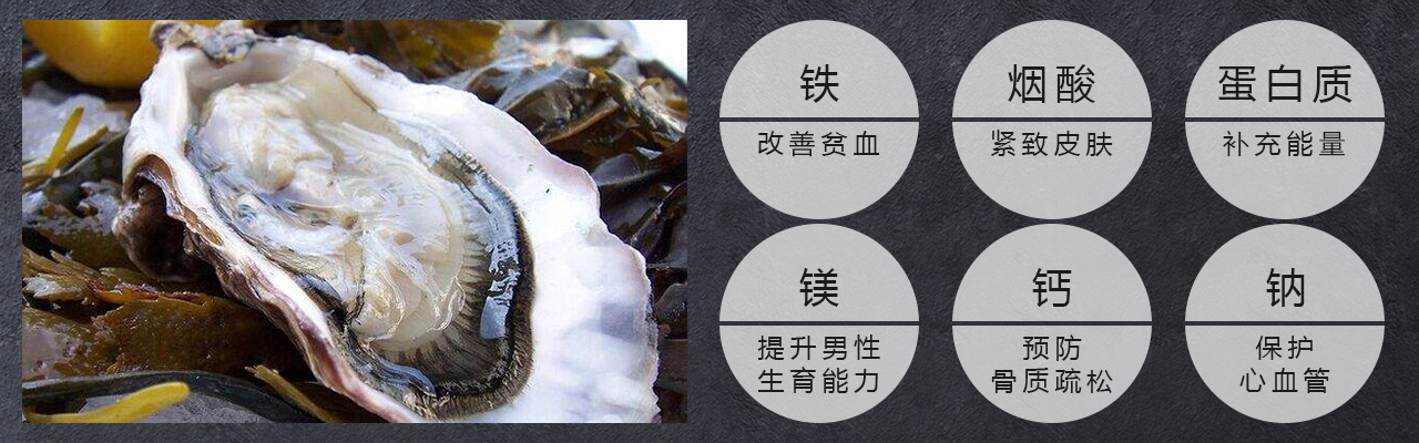 苏东坡与牡蛎的故事