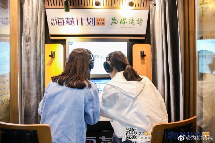 自如海燕計劃 X 「為你讀詩」 | 這是給青年人的詩