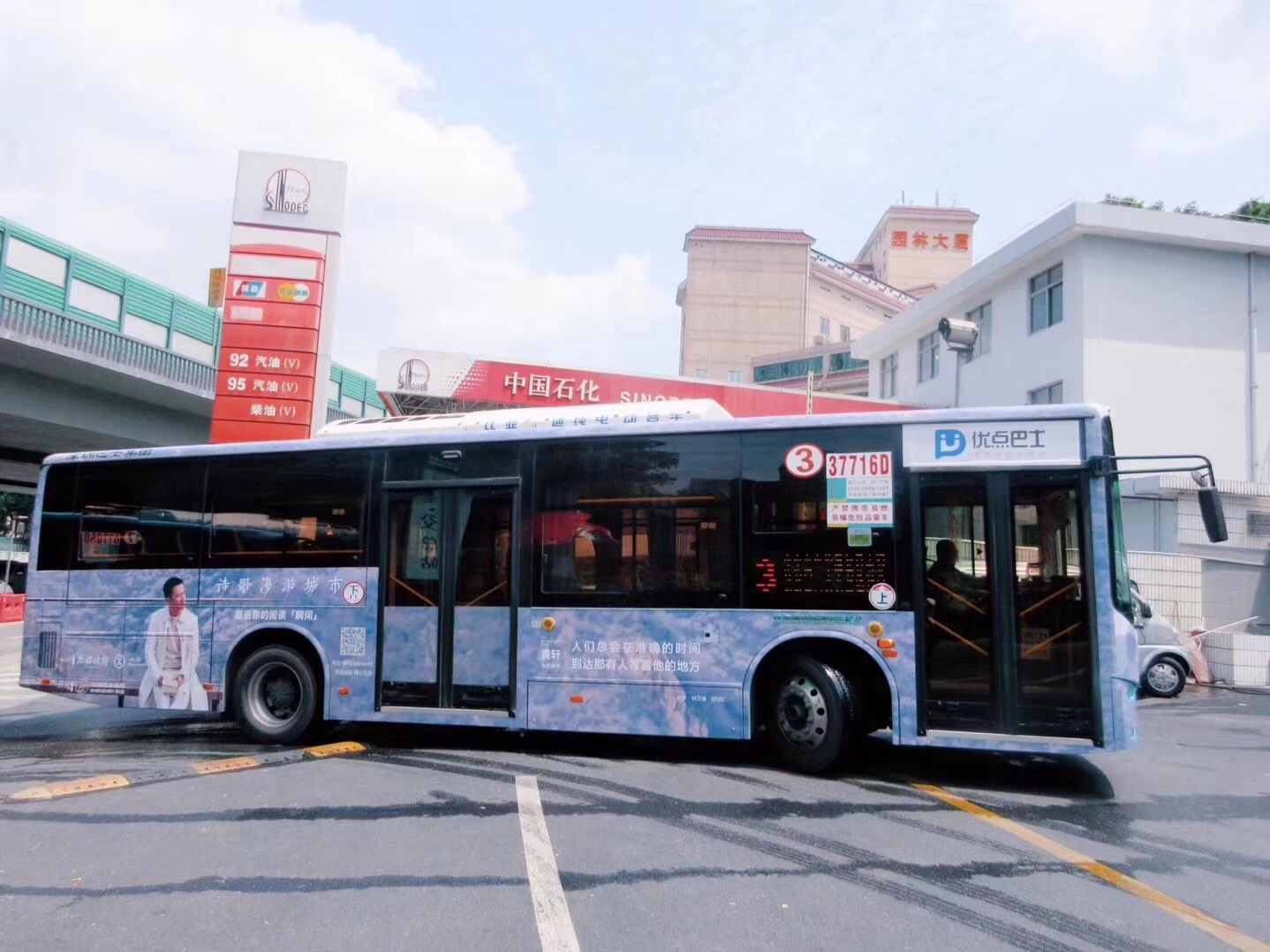 詩歌漫游城市 | 遇見你的閱讀瞬間