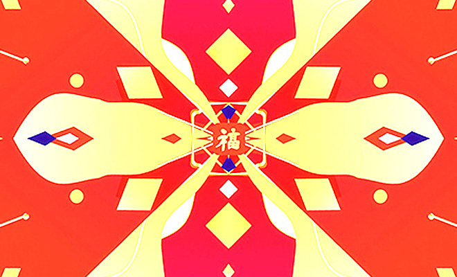 2020支付宝集五福 视觉动画
