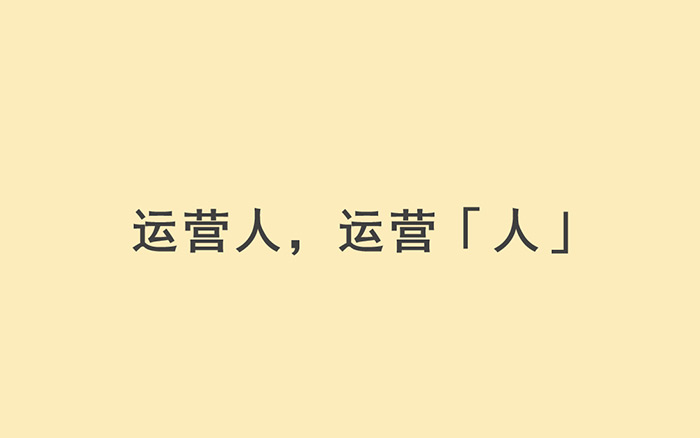 怎么用人、搞管理？我总结了一套实用模型