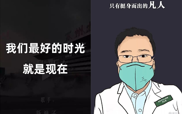 疫情當(dāng)前，別做營(yíng)銷，做有價(jià)值的事