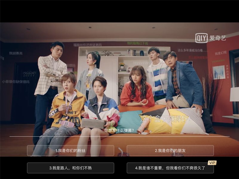 聚焦《爱情公寓5》，玩转爆款互动视频