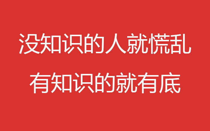 因为这次疫情，沙雕的我嗑上了几位科普博主