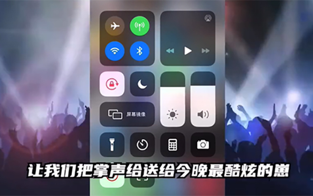 支付宝变身DJ，声情并茂演绎大型云蹦迪！