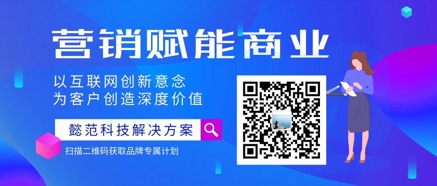 新媒体代写优质文案，广告传媒公司懿范，长期稳定策划代运营