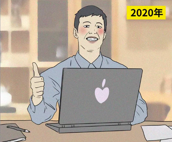 淘宝：被疫情催熟的90后