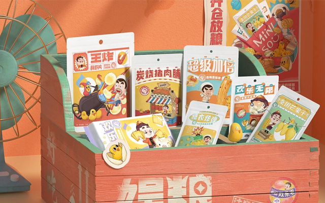 欢乐斗地主联合MINISO推出地主家的“娱粮”