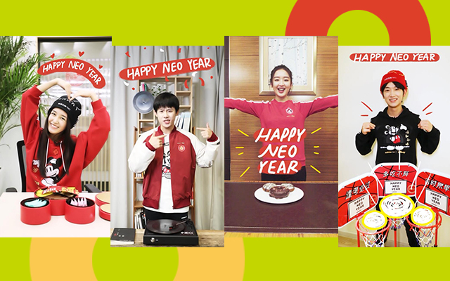 adidas：happy NEO year！一起玩“新”大发吧