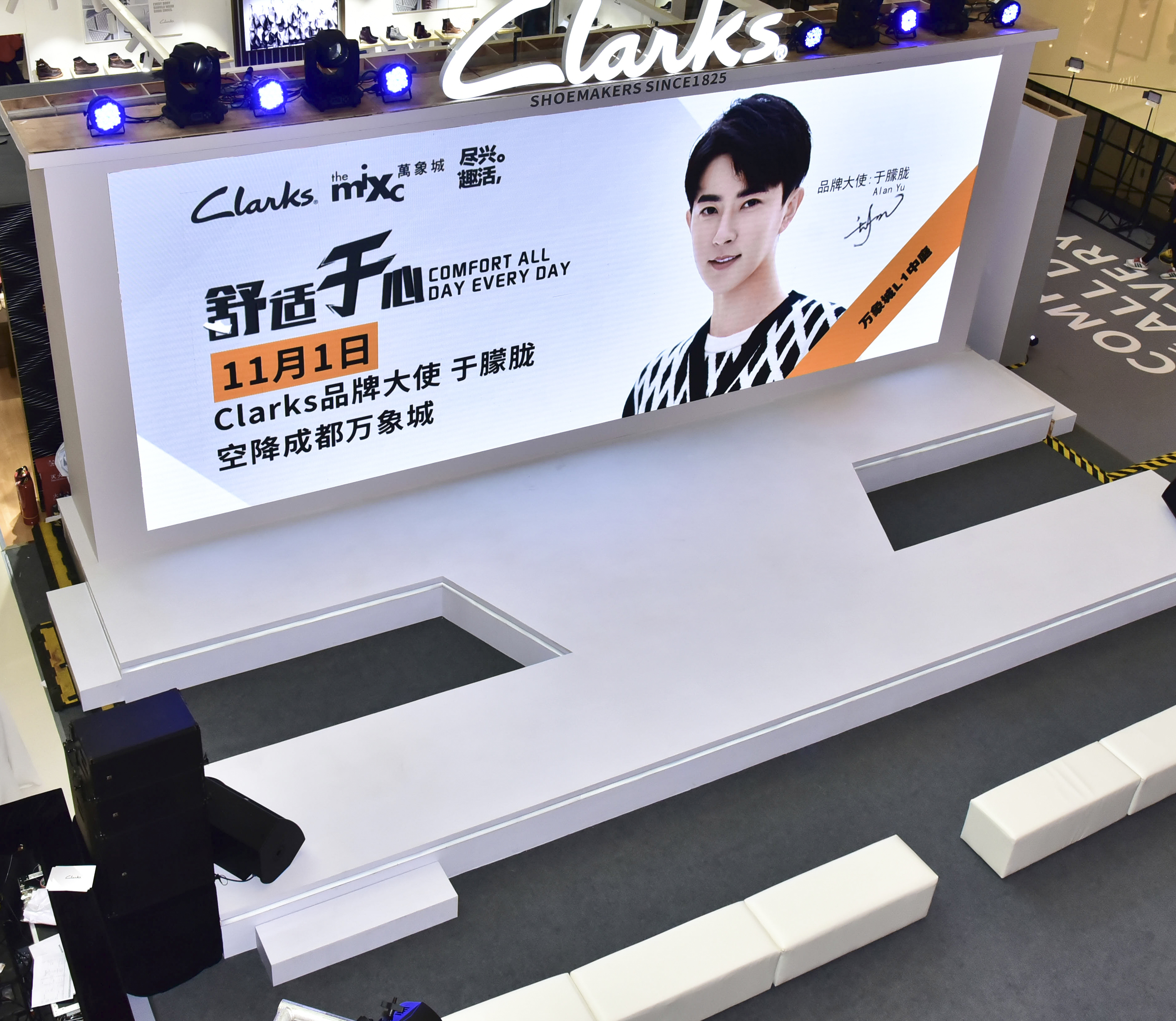 iCUBE VIBE | 舒适“于”心  Clarks 2019秋冬品牌路演亮相成都